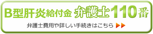 弁護士費用や詳しい手続きはこちら