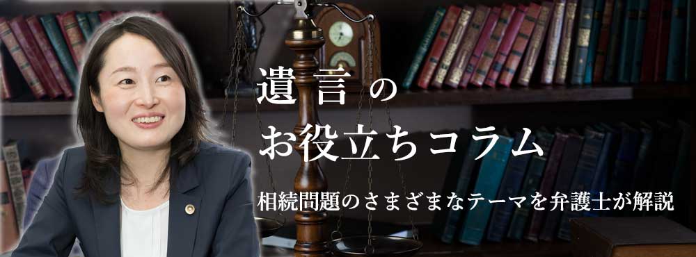 お役立ちコラム